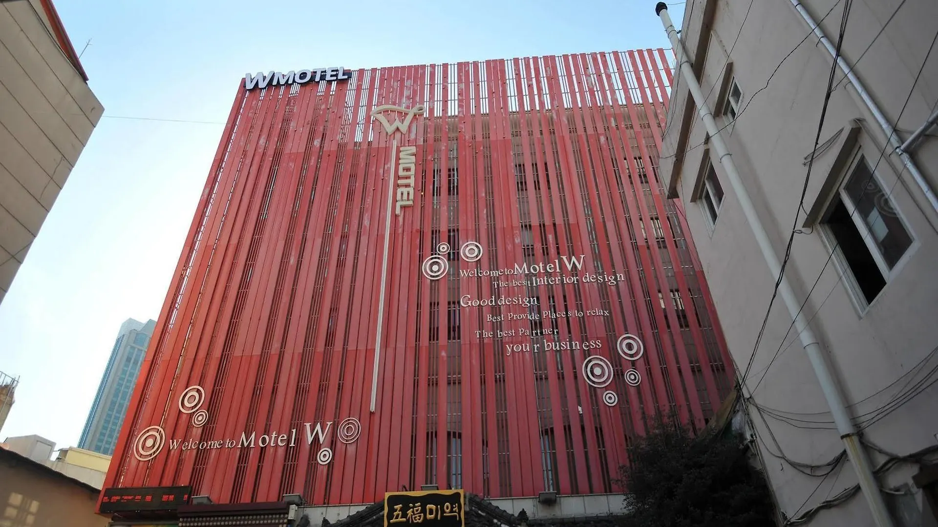 W Motel Busan 2*,  South Korea